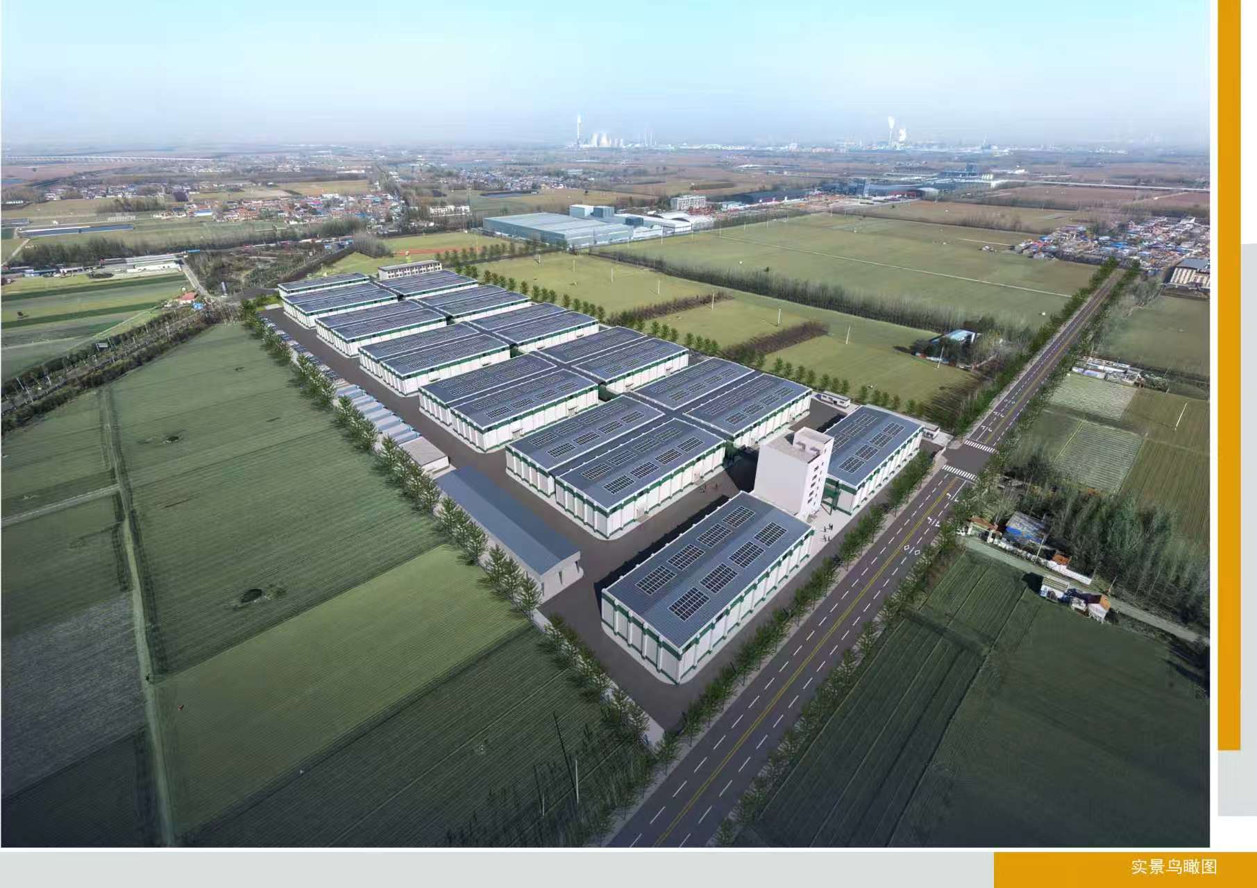 河南亿德技术总监到济宁20万吨高标准恒温仓建设工地现场对接，指导工作
