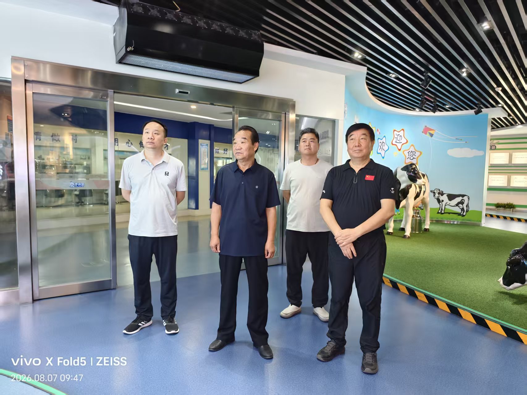 河南亿德集团董事长带队赴花花牛乳业参观考察，共探食品产业协同发展新机遇