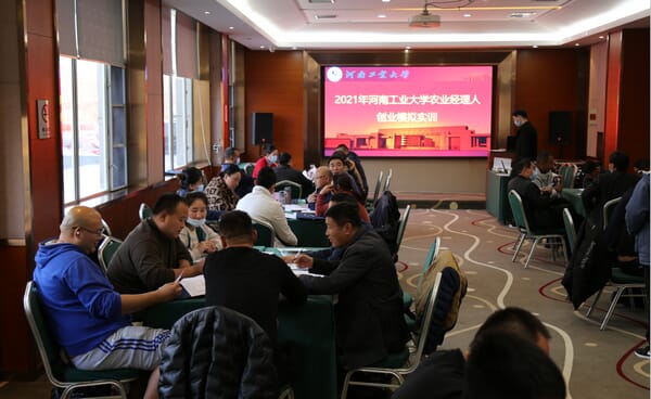 微信截图_20211210171619_压缩后.jpg